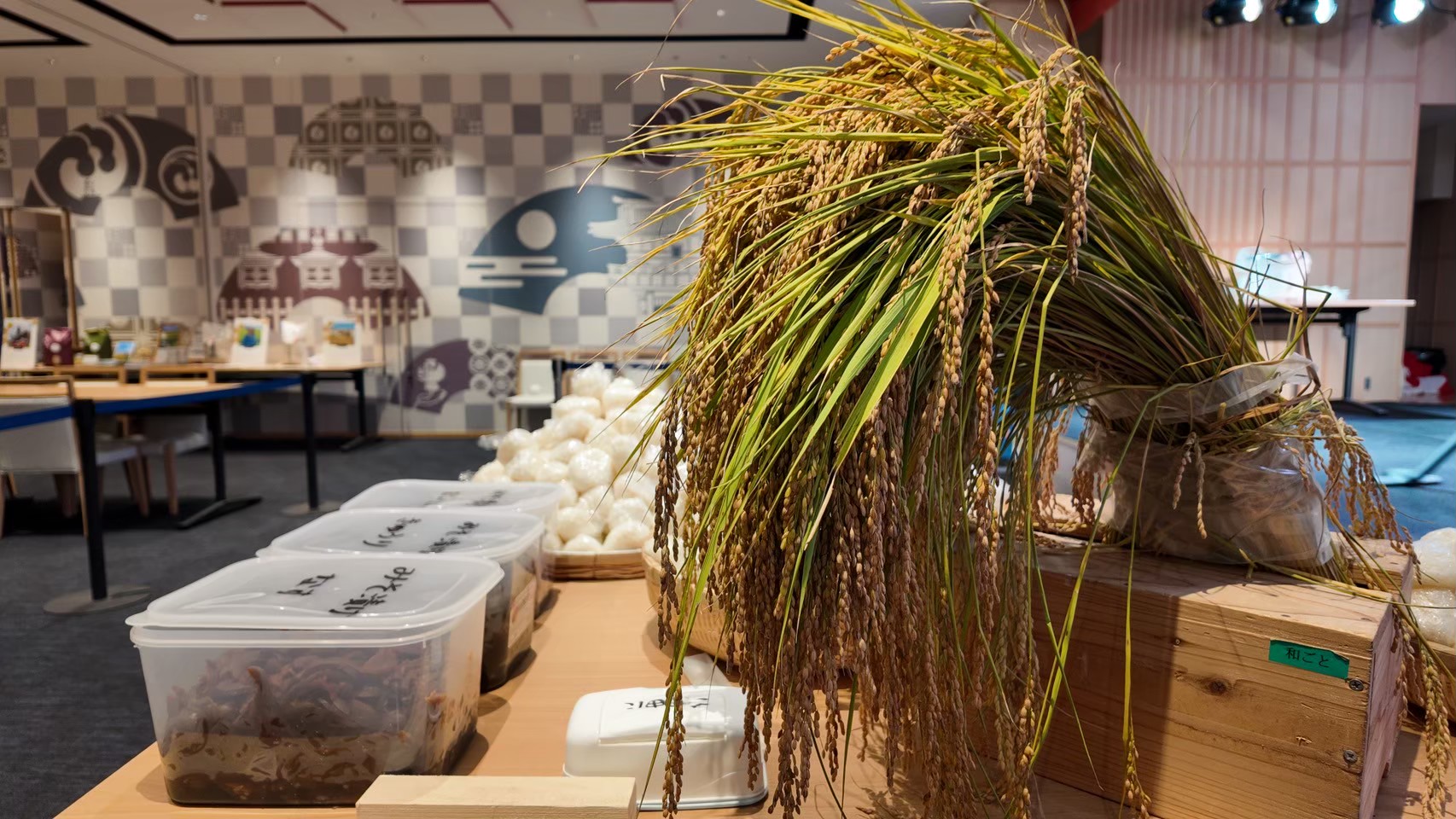 地域の人々の笑顔とつながり